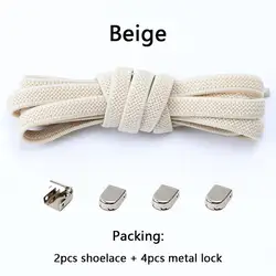 Quick-Install Elastic No-Tie Shoelaces (Beige)