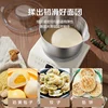 Dough mixer household small chef machine automatic integrated dough stirring fermentation dough making machine 4
