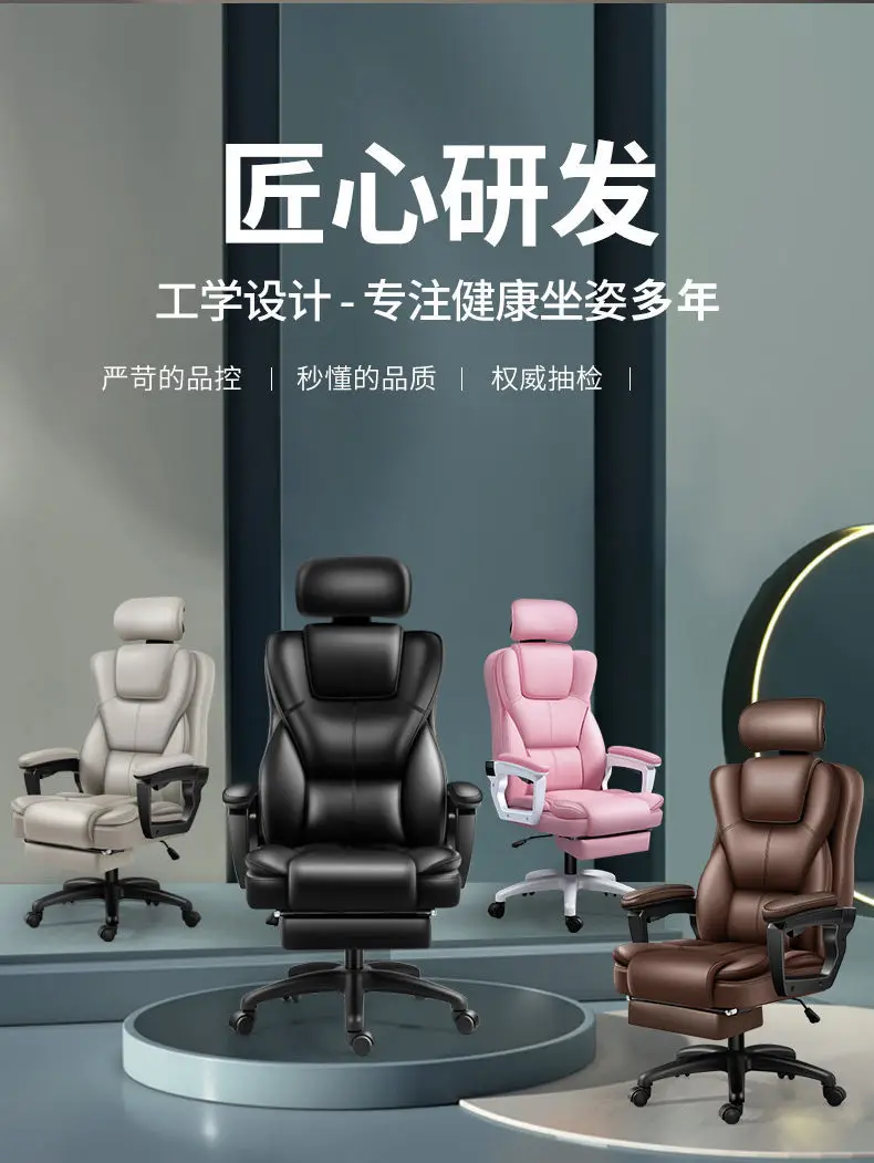 Description Picture 3 of itemAoliviya Official Computer Chair Home Comfortable Sitting Office Chair Backrest Leisure Sofa Seat Live Broadcast Lifting Gaming