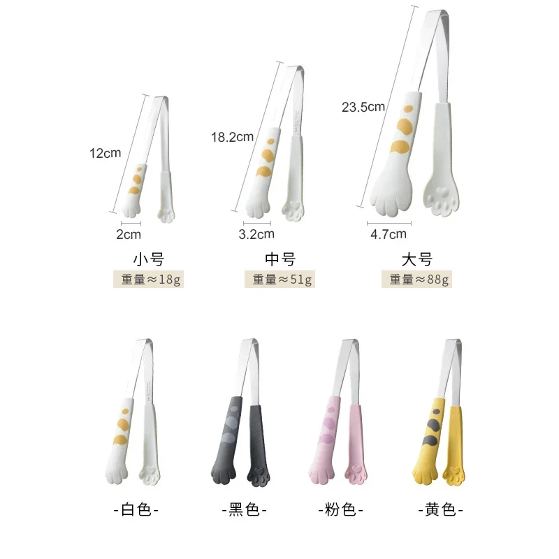 Multi Functional Cat Paw Shape Food Clip Kitchen Steak Tongs Stainless Steel Handle BBQ Clip Baking Bread Kitchen Gadgets