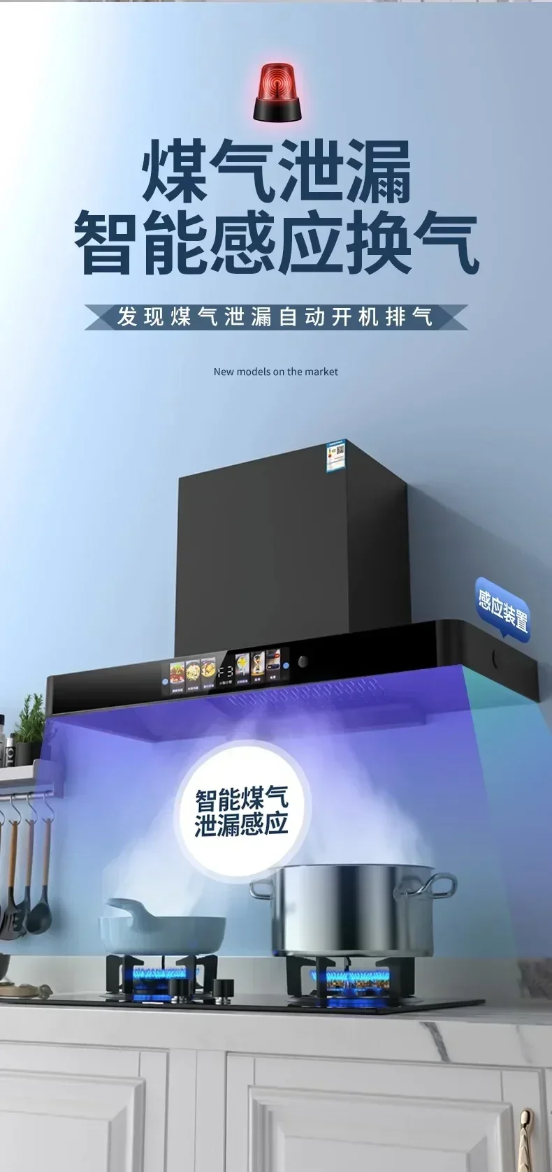 Description Picture 2 of item220V Haotaitai T-type home kitchen top suction range hood self-cleaning European-style high suction range hood A C