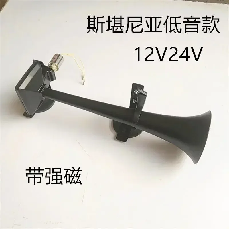 유용한 오리지널 12V 24V 에어혼, 스카니아 트럭용, 대용량 초강력 방수 에어혼, 화물차 트럭 차량용