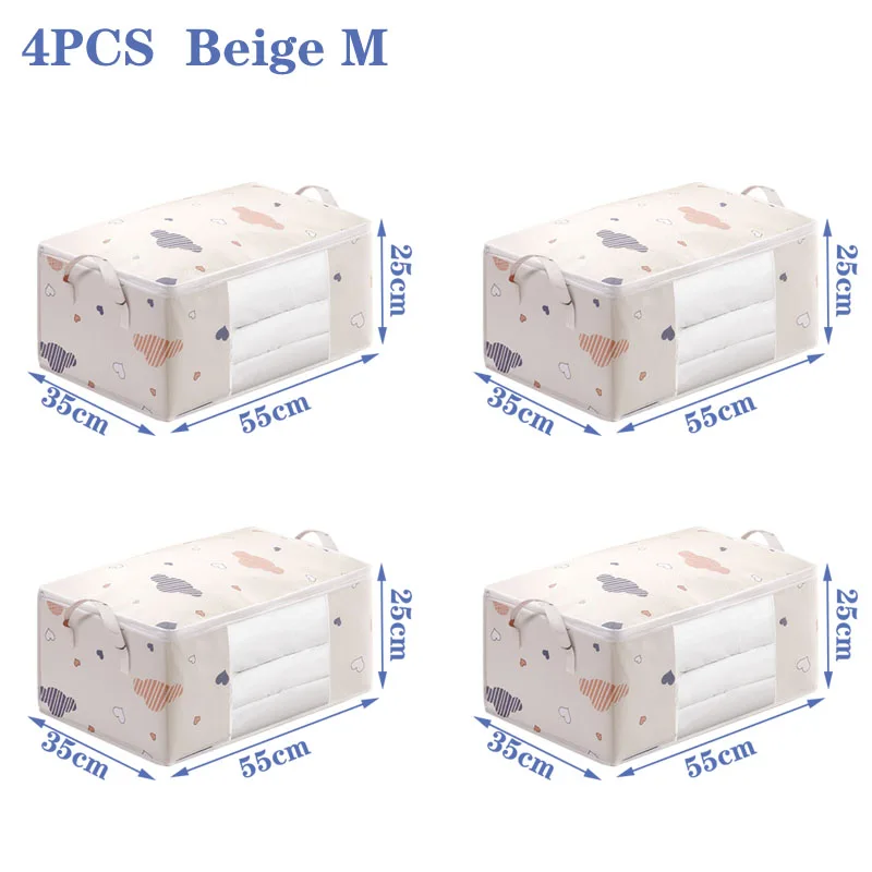4pcs beige 50L