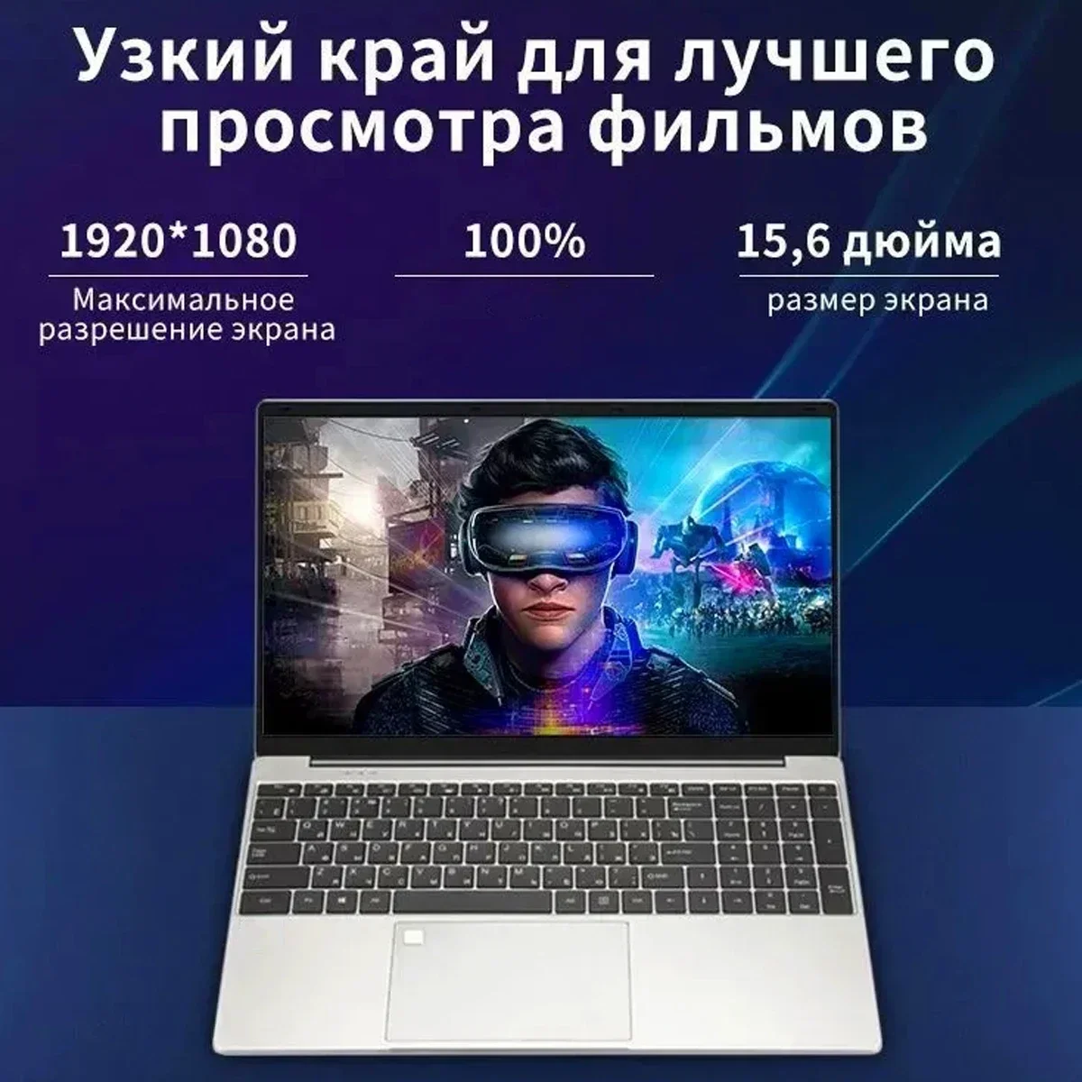 15.6" N5095 Portable Notebook with Up to 32GB RAM, 2TB Storage, Windows 11 Pro Black Backlit English/Russian Keyboard" 3