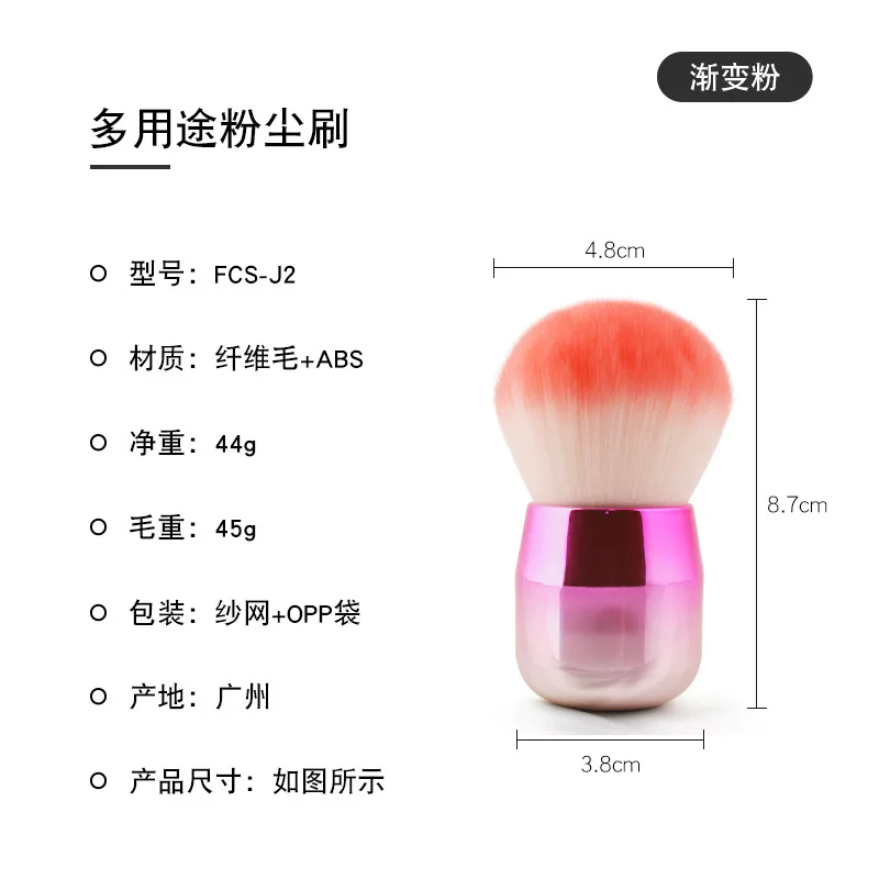 파우더 메이크업 브러쉬, 대형 헤드 메이크업 브러쉬, 버섯 헤드 메이크업 브러쉬, 페이스 파운데이션 블러쉬용 뷰티 브러쉬, 50 개