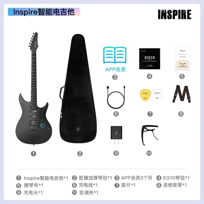 Enya Inspire スマート エレキギター Enya Inspire: Carbon Fiber Super Strat Smart Guitar