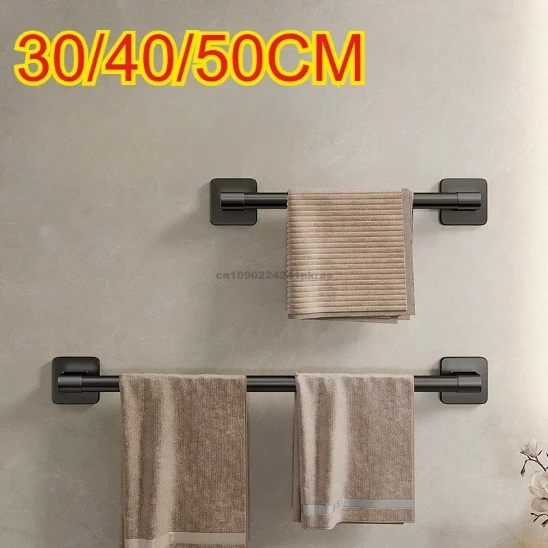 Towel rack Wall Mounted Bathroom Storage Rack No Drilling Horizontal Bar Kitchen Accessories