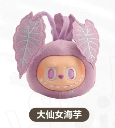 ブラインドボックス 新品 Labubu ラブ-鉢植えの植物シリーズ神秘的なブラインドボックス