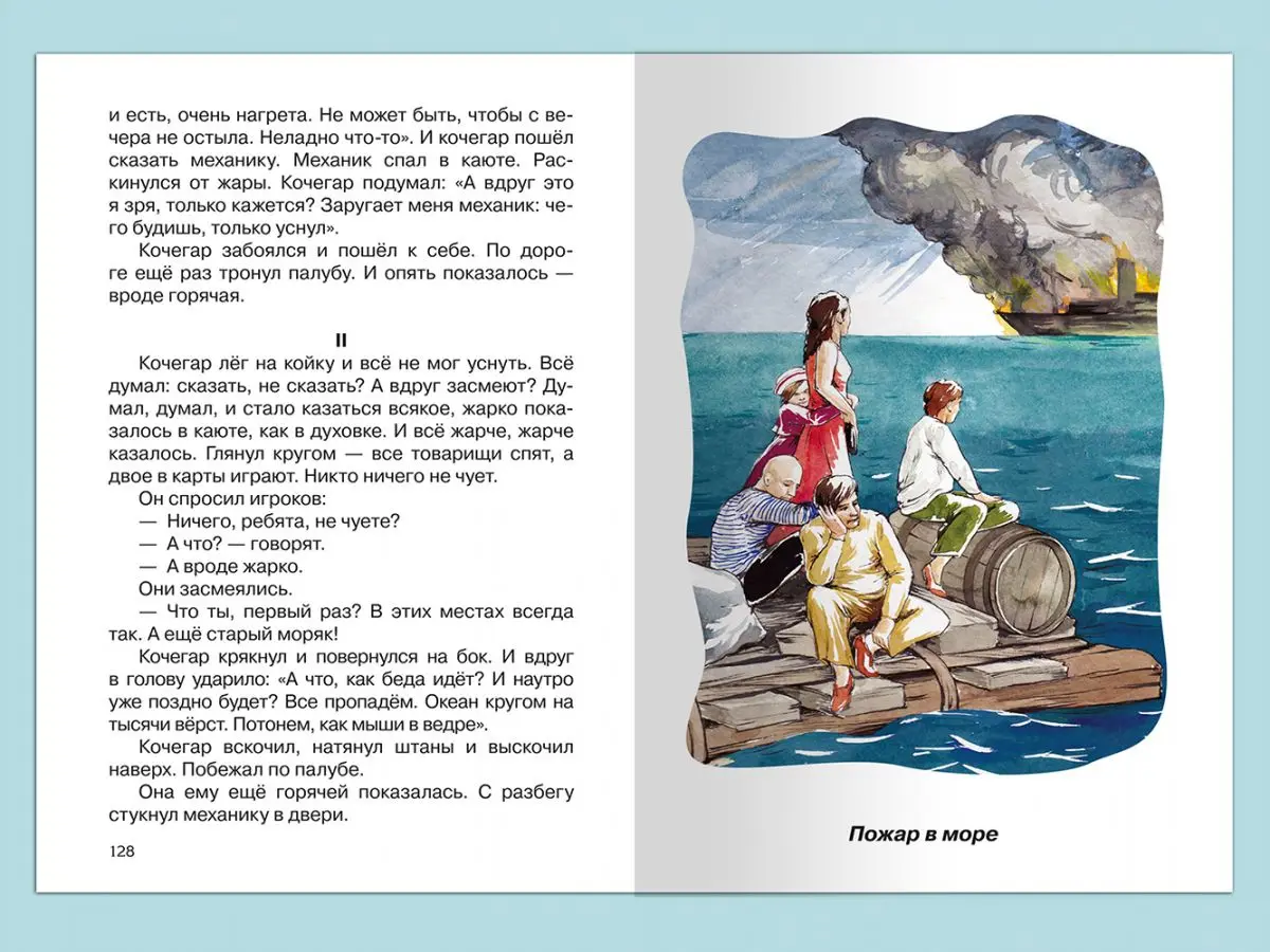 Рисунок 5 - Школьная библиотека