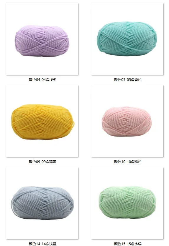50g 1pc Häkelmilch Baumwollgarn Acryl Strickgarn DIY Amigurumi Pullover Hut Linie Tasche Decke Slipper Linie – Detail 25