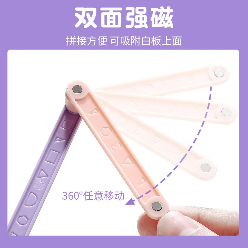 자석 앵글레그 플러스 세트(각도기 1개 포함), 각도, 도형 및 기하학 탐구, 삼각형 기하학, 수학 교구, 도형