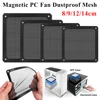 1PC/2PCS 8/9/12/14CM PC Chassis Cooling Dust Filter Soft Magnetic Nylon Frame Net Guard Fan Cover Dust Filter Anti-dust Net 2