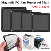 1PC/2PCS 8/9/12/14CM PC Chassis Cooling Dust Filter Soft Magnetic Nylon Frame Net Guard Fan Cover Dust Filter Anti-dust Net 2