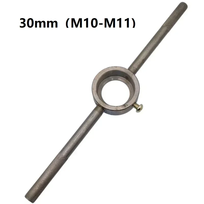 25 38 30mm ID Round Die Stock Handle Wrench For Round Die Adjustable Holder Dies Threading Tools M7-M16 Hand Tapping Kit