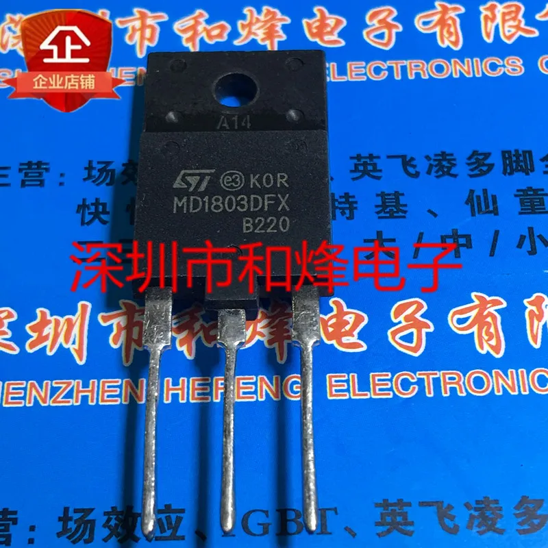 

Бесплатная доставка MD1803DFX TO-3PF 1500V 10A 20 шт.