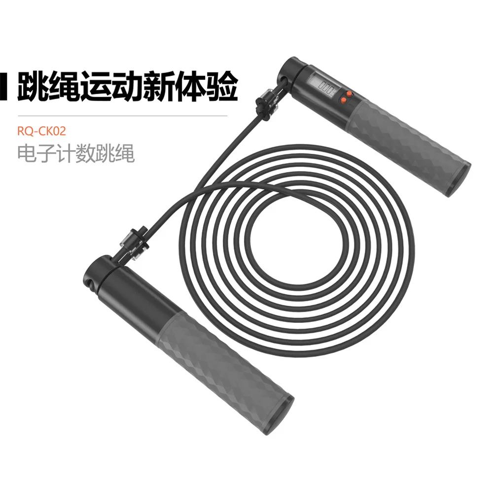 

Smart Skipping Rope with Counter Silicone Grip Electronic Skipping Rope Fitness Fat Burning