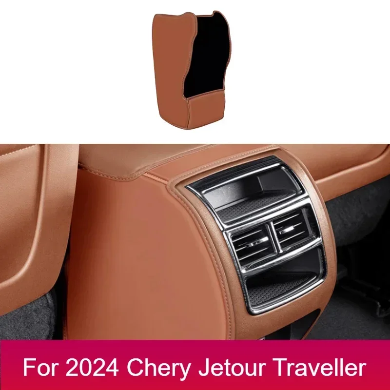 

New！For JETOUR Traveler T2 2023-2024 Car Armrest Box Anti-kick Pad Modified Rear Exhaust Vent Car Decoration Protective Sticker
