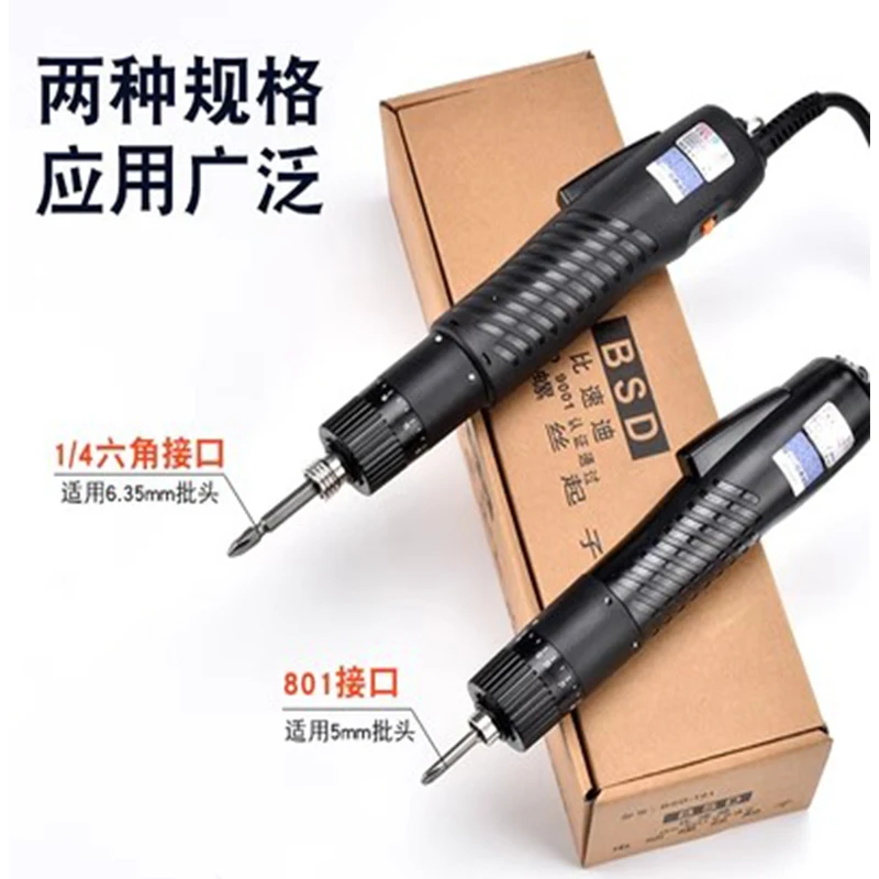 New Arrival Power Tools BSD-102 Straight Plug Type Electric Screwdriver, Adjustable Torque 4-35kgf.cm 220V 45W 1000r/min 6.35MM