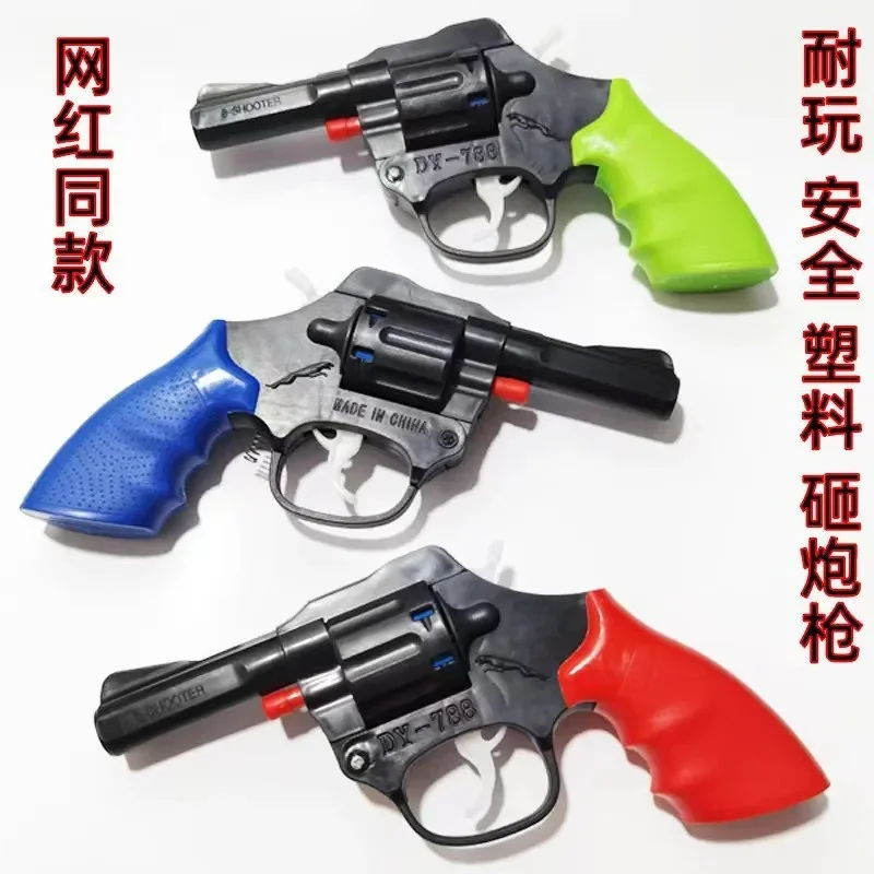 10PCS  8090 Year Old Youth Plastic Toy with No Launch Function, Left Wheel Smashing Cannon Toy 2