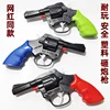 10PCS  8090 Year Old Youth Plastic Toy with No Launch Function, Left Wheel Smashing Cannon Toy 2