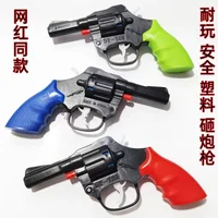 10PCS  8090 Year Old Youth Plastic Toy with No Launch Function, Left Wheel Smashing Cannon Toy 2