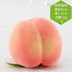 Set of 5 Lifelike Peach Decor for Home and Party Events (Round Peach)