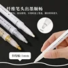 1/3Pcs/Set High-gloss Gold,Silver and White Painting Graffiti Pens, Waterproof Ink, Water-based Acrylic Markers 4