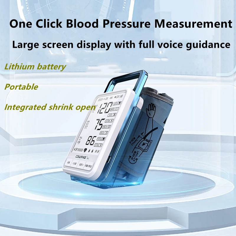 New Arm Intelligent Electronic Sphygmomanometer Portable Full Angle Sphygmomanometer Integrated With Contraction And Placement