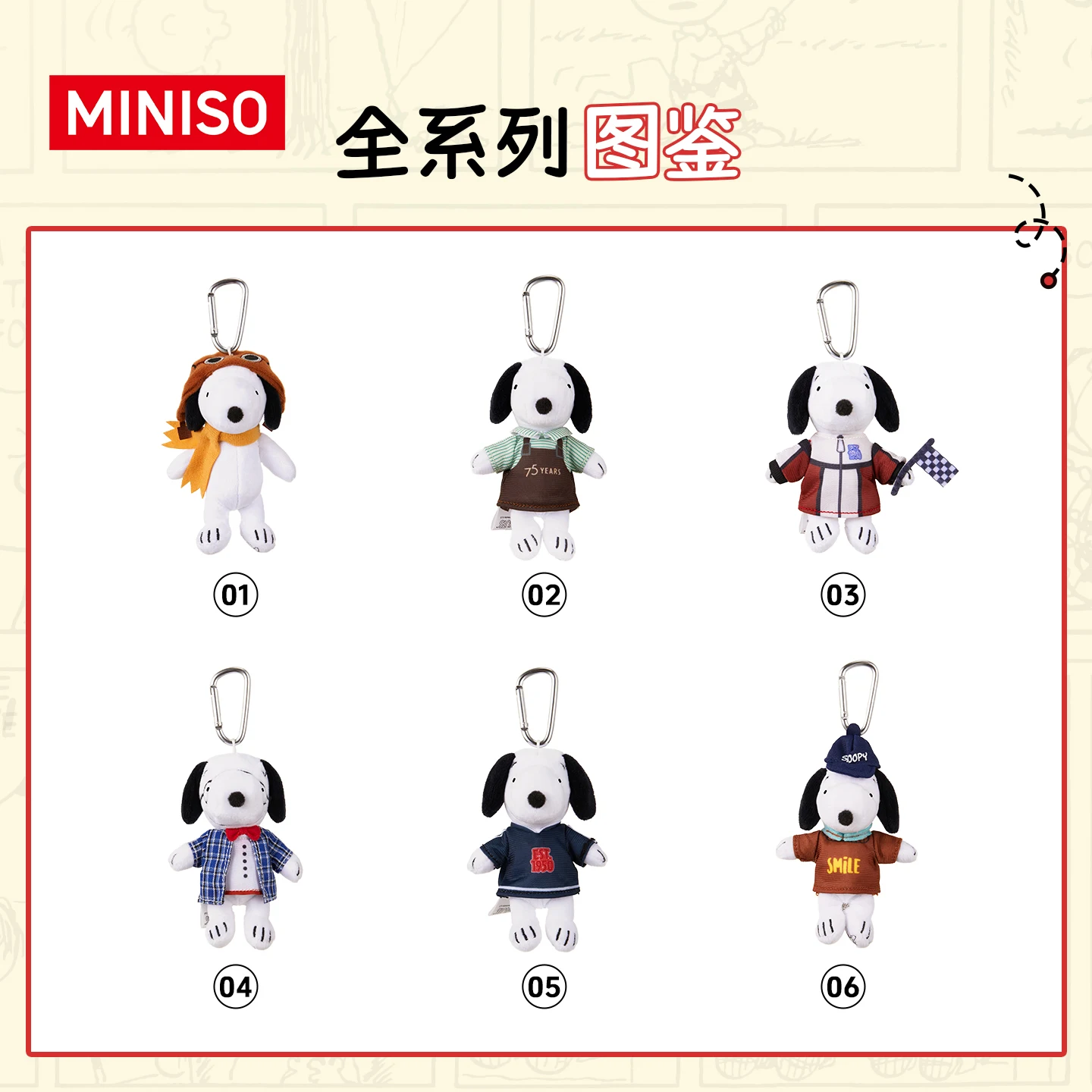 S2e7942952f604899a372df0f9d038