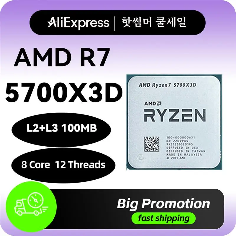 알리쿠폰, 고세로퍼 To AMD Ryzen 7 5700x3d CPU: 최상의 게임 성능 제공 알리익스프레스 쿠폰