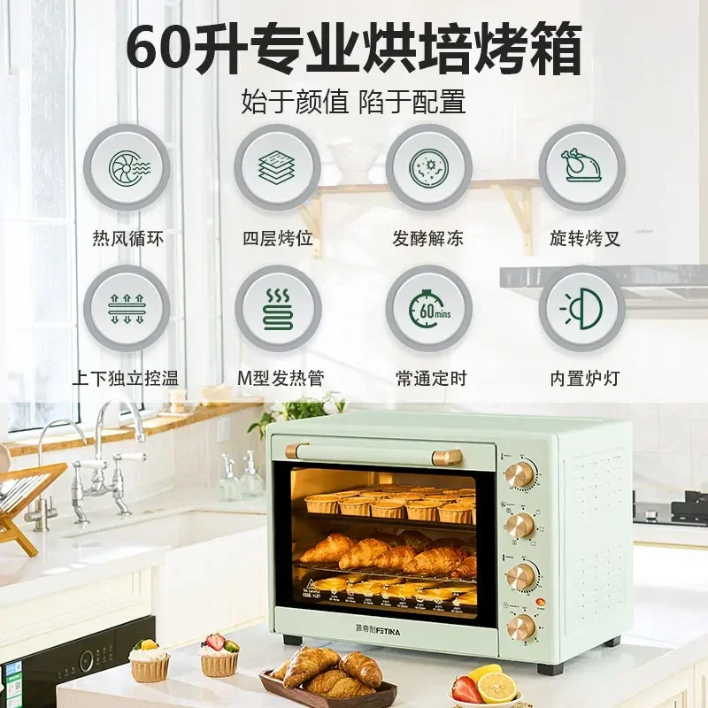 فرن كهربائي ذو سعة كبيرة تجاري منزلي - الصورة 2