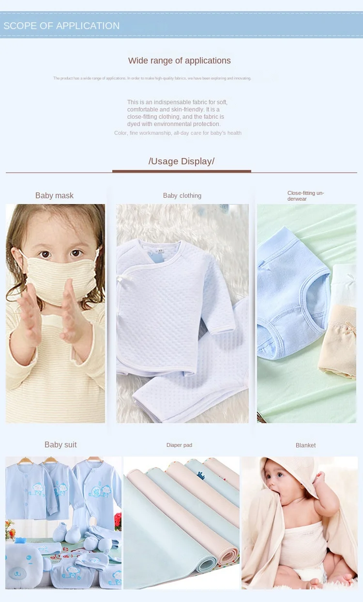 Colored Cotton Knitted Fabric Elastic Natural Childrens Clothing Urinary Pad Blanket Mask Hat Fashionable Design Sewing Cloth
