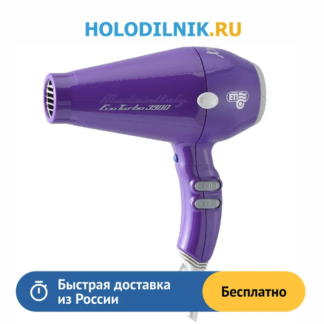 barbermaskine Grønland Imidlertid Hair Dryer Eti Eco Turbo 3900 Xtrapower Purple - Hair Dryers - AliExpress