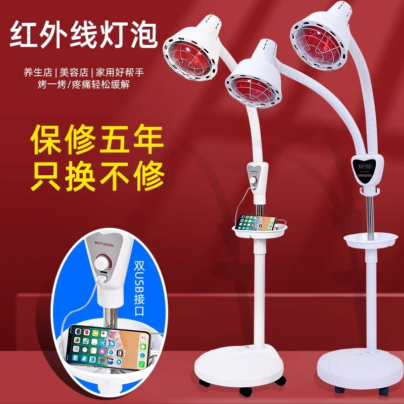 Double head far infrared physiotherapy lamp