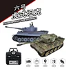 1:16 Henglong 3818-1 German Tiger Tiger I Camouflage Tiger Heavy Remote Control Tank Smoke Emission Sound Effect Toy Car 2