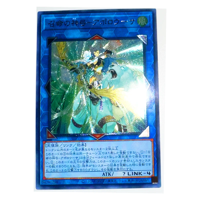 

Yu Gi Oh UTR Apollousa лук богини японские игрушки хобби Коллекционная игра
