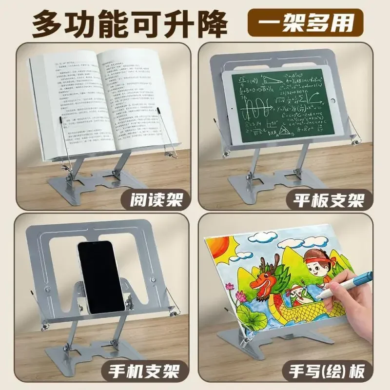 휴대용 리프팅 가능한 전화 책, 학생 접이식 심플 태블릿, 다기능 독서 스탠드, 컴퓨터 탁상, 1pc