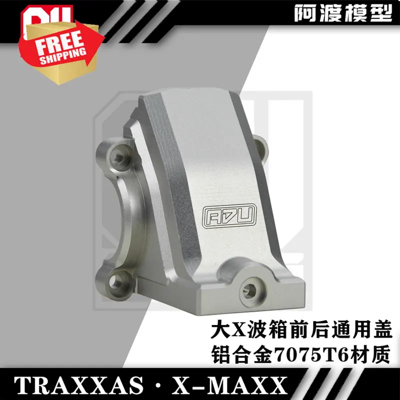 

Radio control RC aluminum gear box cover for TRAXXAS XRT X-MAXX 6S/8S