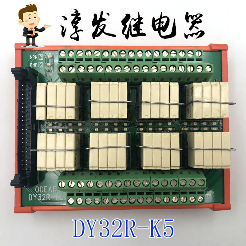 

Free shipping DY32R-K5 ODEARNY24W-K-24VDC 17D07OD 10pcs Please leave a message