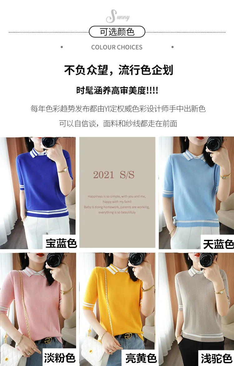 tees children's clothes New Style Women Tops Summer Thin Tees Turn-Down Collar T-Shirt Female Pullover Sweater Woman Jumper Blouse 100% Cotton Knitted t-shirt child girl	