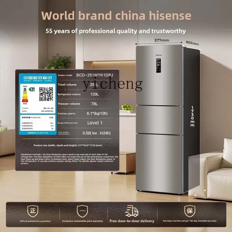 XL refrigerator household small frequency conversion first-class energy efficiency air cooling frost-free