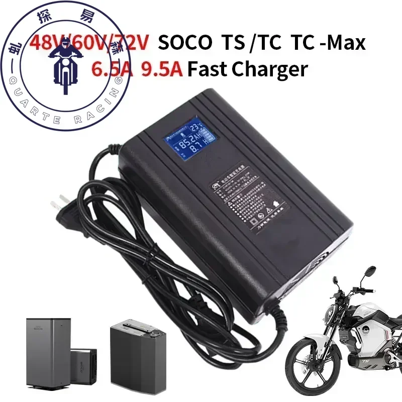 Pour Super Soco TC Max chargeur 10A15A chargeur intelligent rapide prise d'origine TS TC Max chargeur avec affichage e-bikes moto pour SOCO