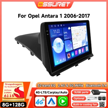 Radio Android para Opel Antara 2006-2017, Reproductor Multimedia, Carplay Inalámbrico, DSP, GPS por Snapdragon 6115, Pantalla Táctil, 8G 128G 1