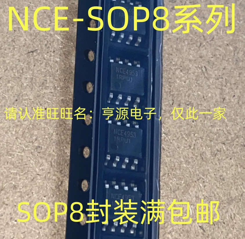 

Новый оригинальный патч NCE4614 4435 4953 4606 4688 4963 9435A