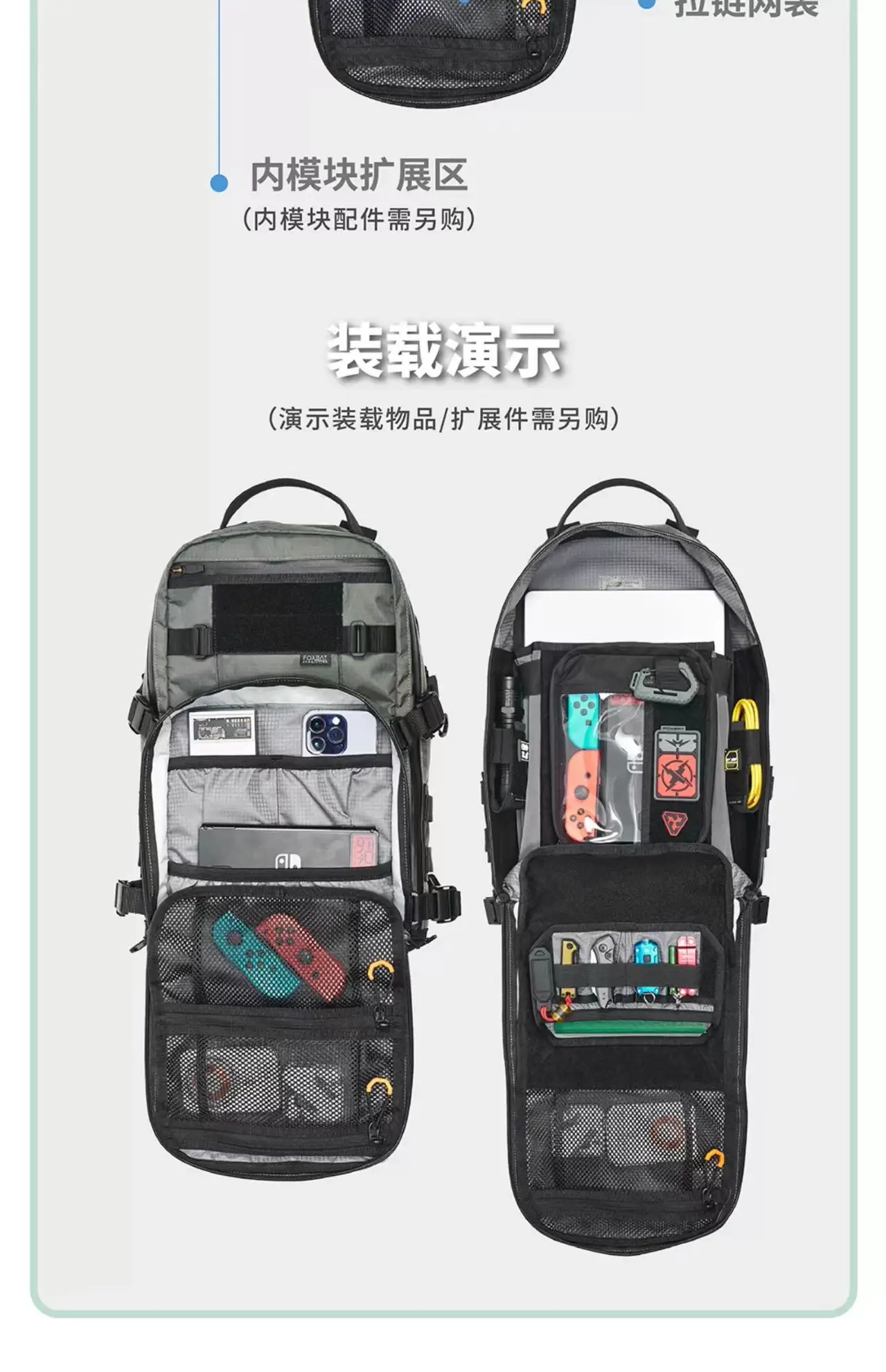 Foxbat dynamics PMS-01 MK2 Tactical Backpack 16L capacity dnm cd xpac material techwear accessories edc carrier