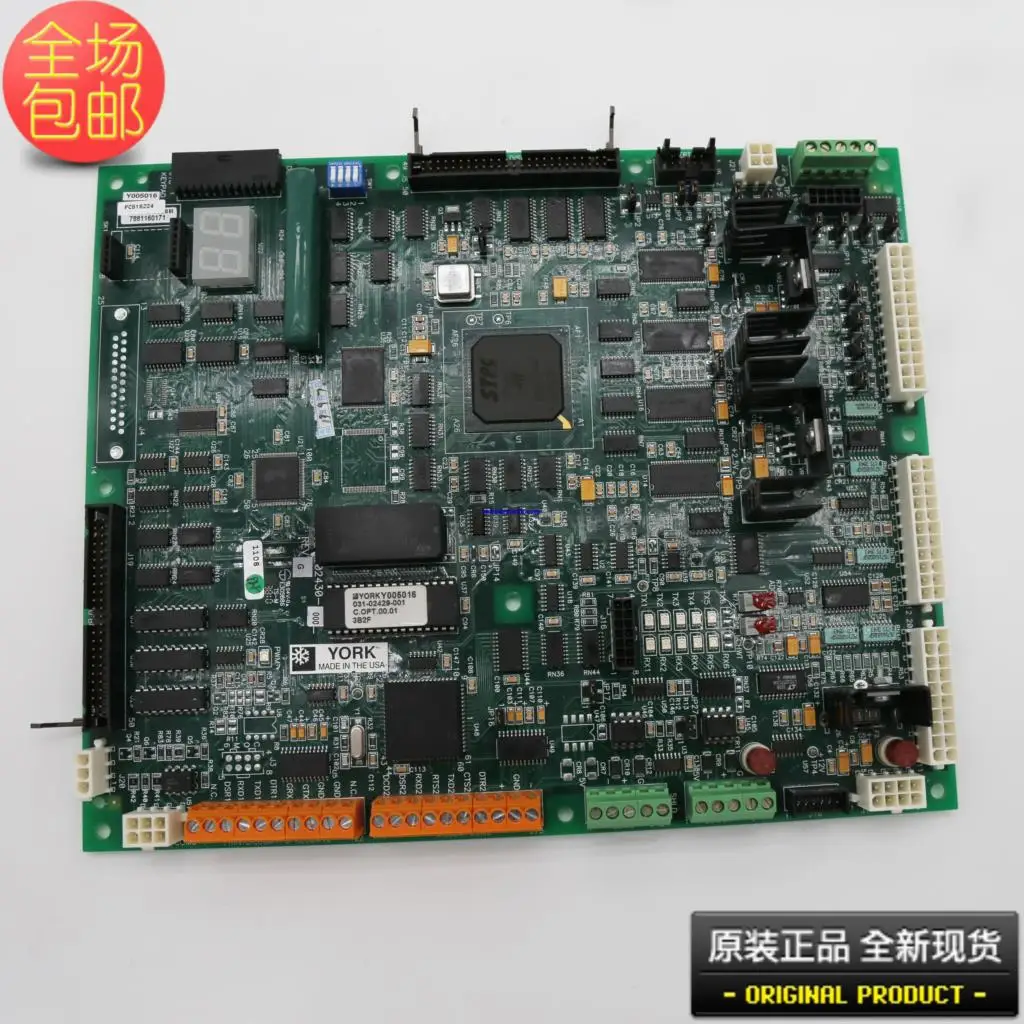 

331-02430-602 computer board industrial refrigeration control circuit motherboard original central air conditioning compressor