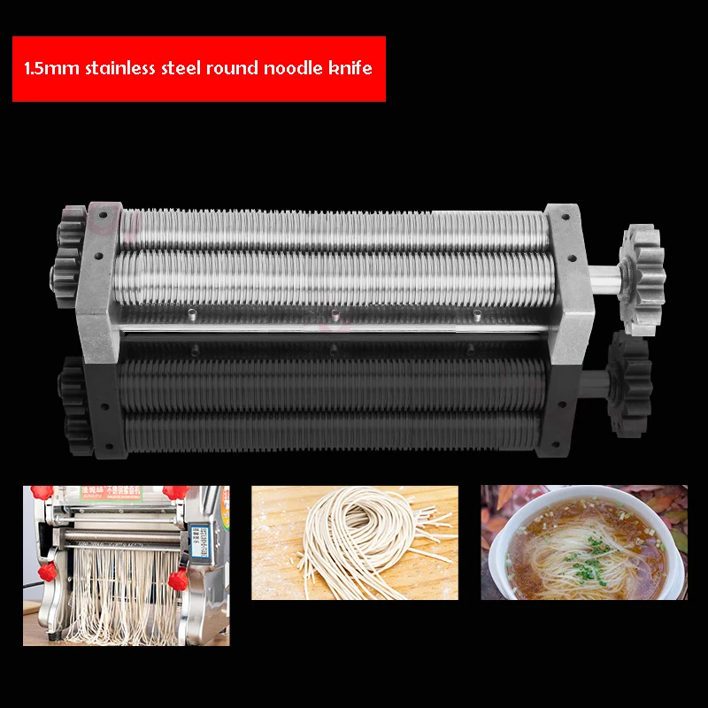Electric Noodle Pressing Machine Spare Parts Pasta Cutting Roller Accessories Stainless Steel Cutter Flat Knife Round Knife FKM