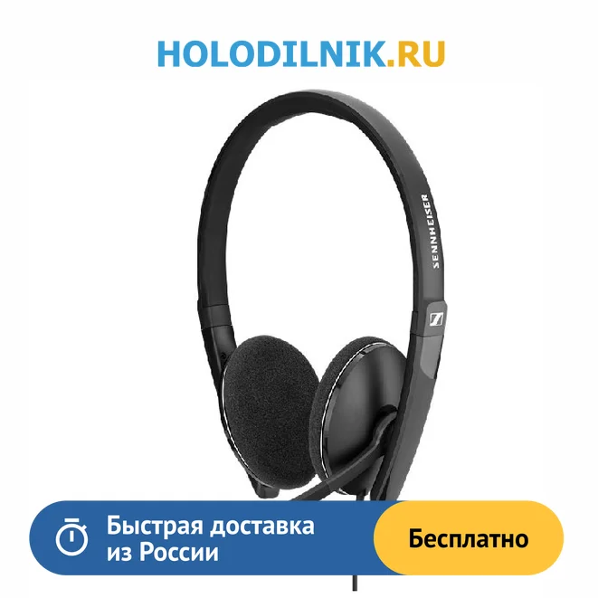 MICRO CASQUE STÉRÉO USB EPOS SENNHEISER PC 8