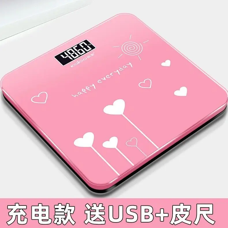 Electronic Weighing Intelligent Charging Weight Scale Household Cute Student Dormitory Weight Scale Adult Precision Body