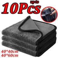 1-10pcs Car Wash Towel Microfiber Double-sided Absorbent Car Wash Cleaning Drying Cloth Detailing Washing Accessories